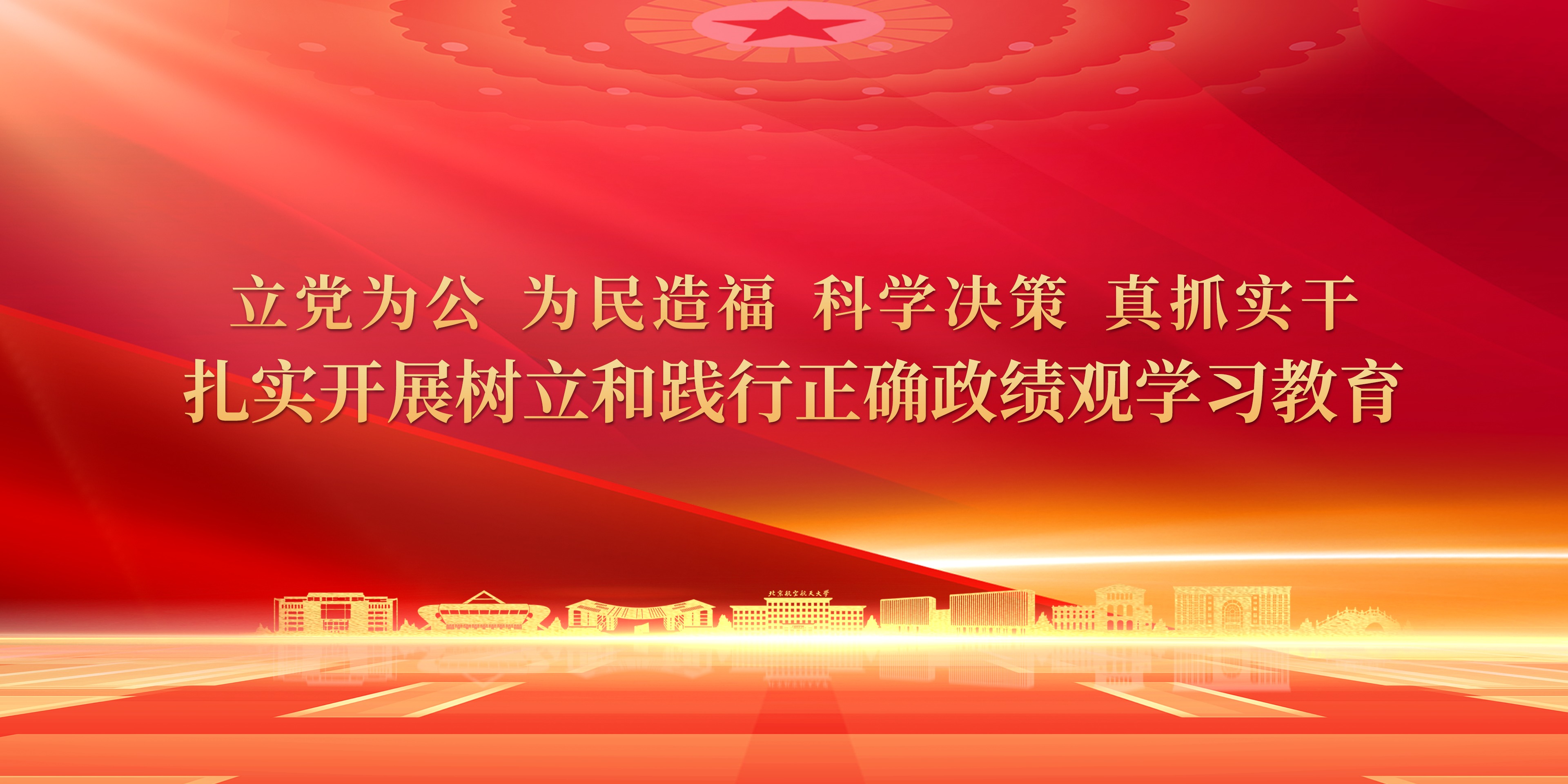 FB体育·(中国)官方网站 - APP下载