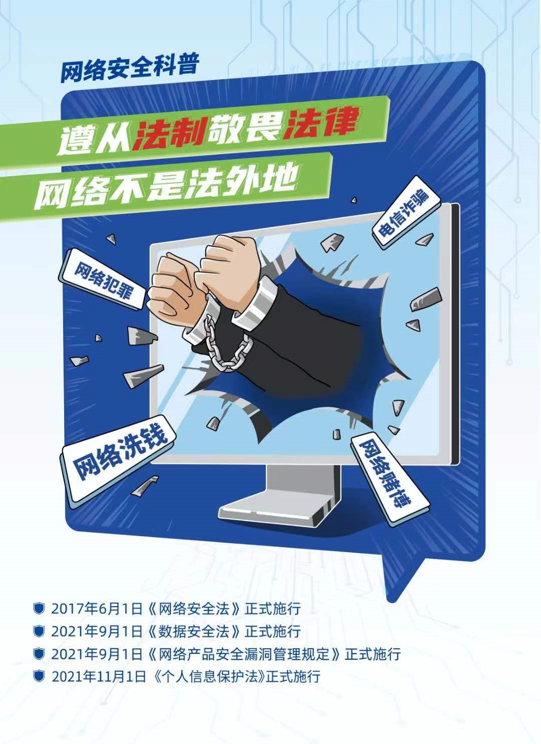 FB体育·(中国)官方网站 - APP下载