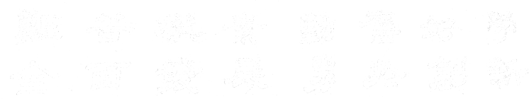 FB体育·(中国)官方网站 - APP下载