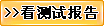 豪门国际官网-追求康健,你我一起生长