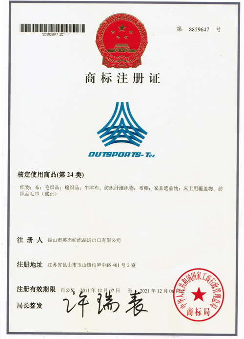 豪门国际官网-追求康健,你我一起生长