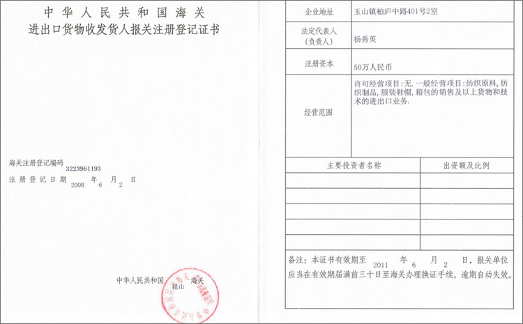 豪门国际官网-追求康健,你我一起生长